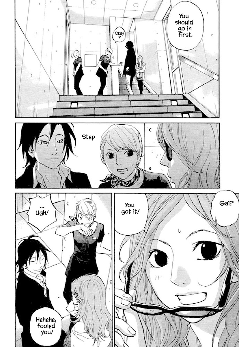 Shima Shima (YAMAZAKI Sayaka) Chapter 84 page 13 - Chapter 84
