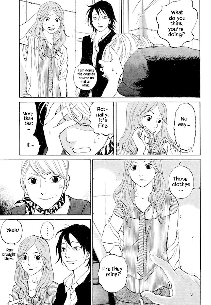 Shima Shima (YAMAZAKI Sayaka) Chapter 84 page 14 - Chapter 84