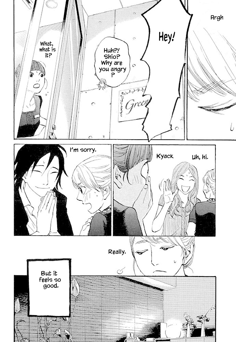 Shima Shima (YAMAZAKI Sayaka) Chapter 84 page 15 - Chapter 84