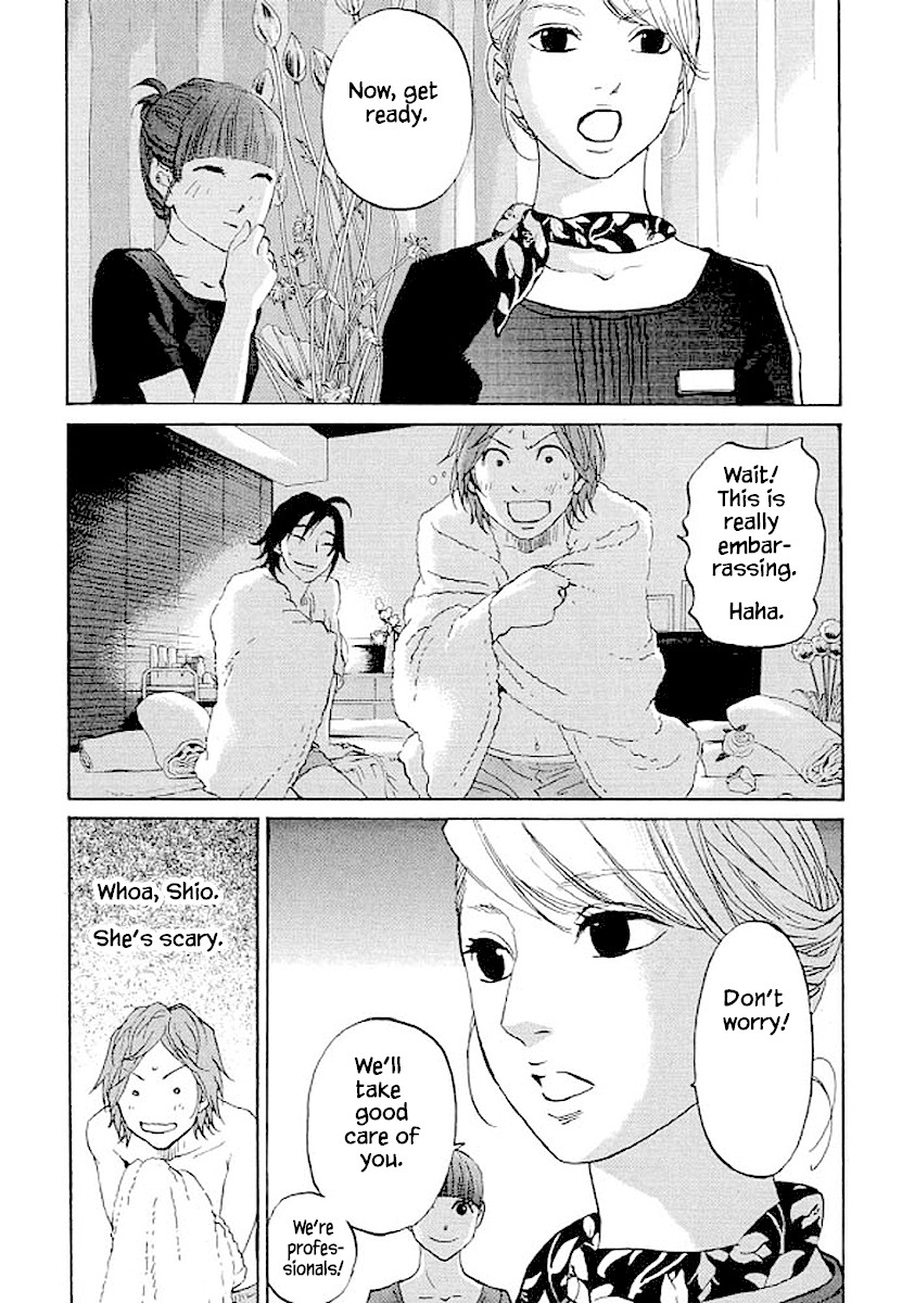 Shima Shima (YAMAZAKI Sayaka) Chapter 84 page 16 - Chapter 84