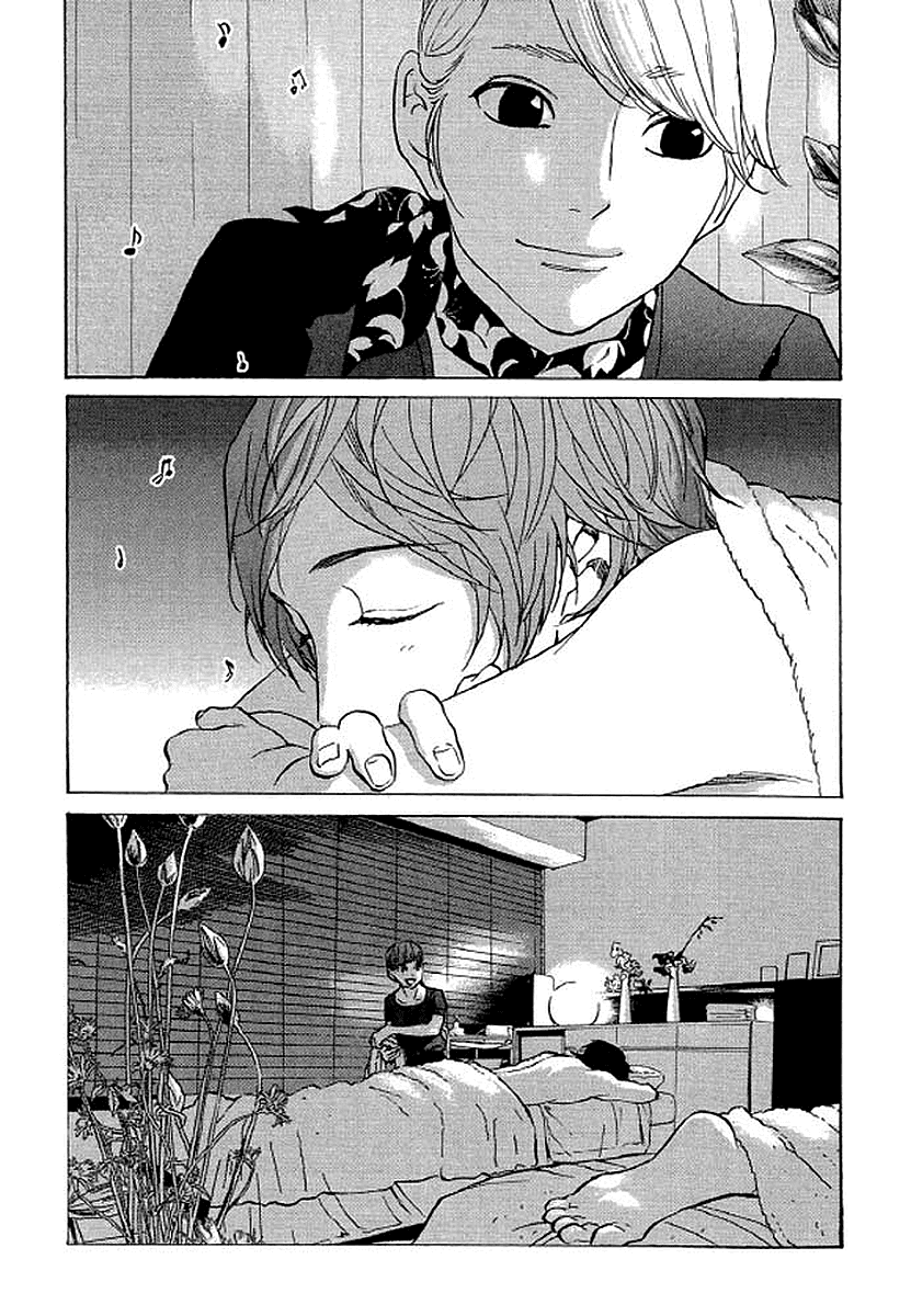 Shima Shima (YAMAZAKI Sayaka) Chapter 84 page 19 - Chapter 84