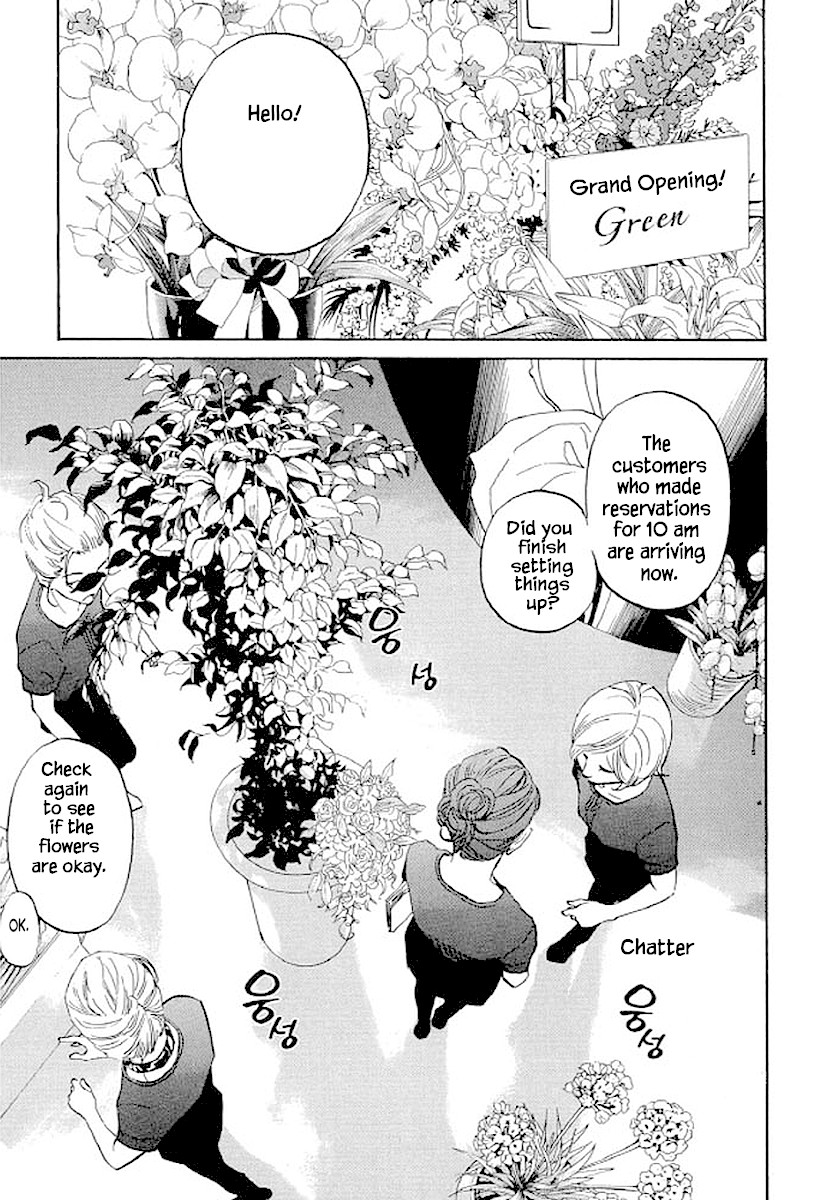 Shima Shima (YAMAZAKI Sayaka) Chapter 84 page 4 - Chapter 84