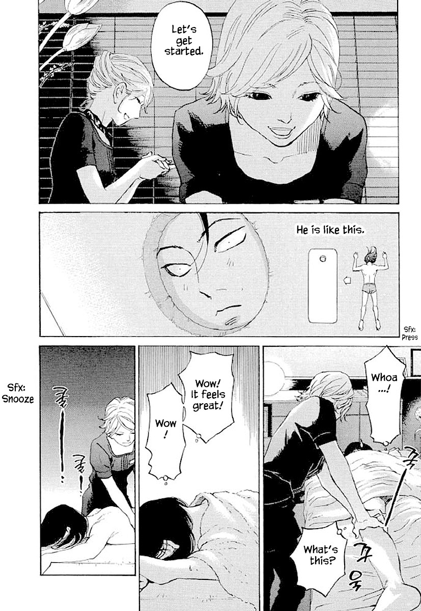 Shima Shima (YAMAZAKI Sayaka) Chapter 84 page 7 - Chapter 84