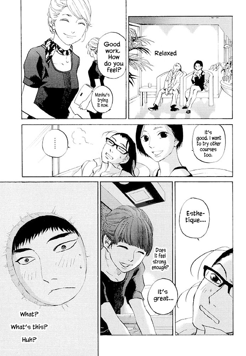 Shima Shima (YAMAZAKI Sayaka) Chapter 84 page 8 - Chapter 84