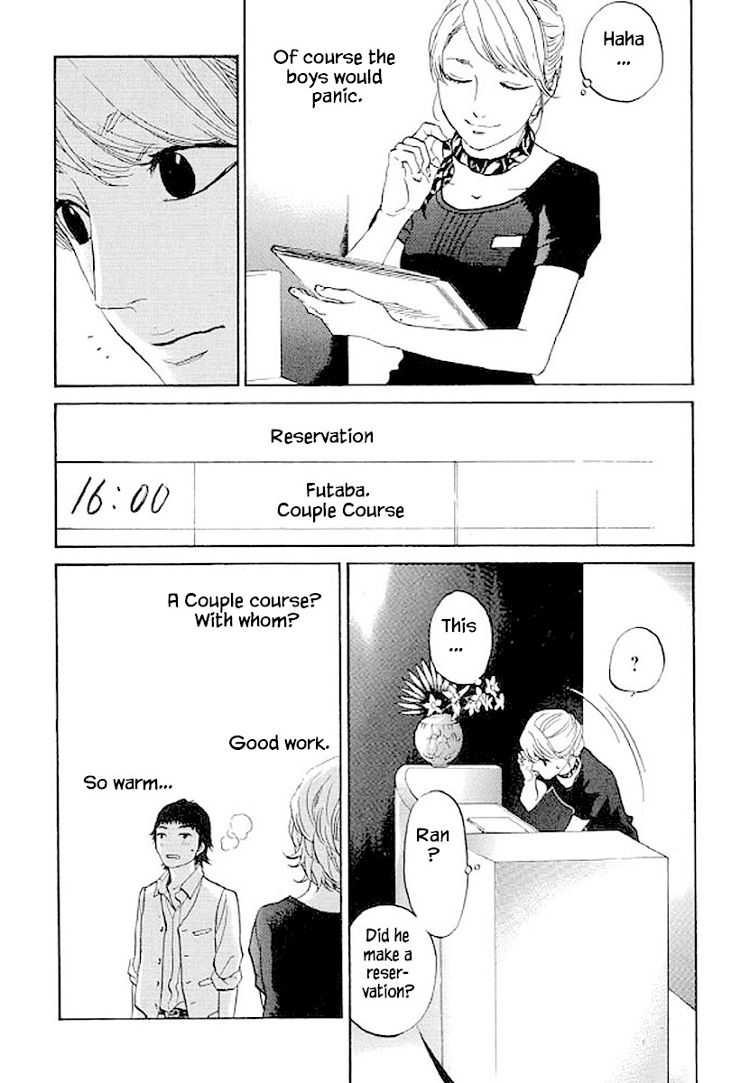 Shima Shima (YAMAZAKI Sayaka) Chapter 84 page 9 - Chapter 84