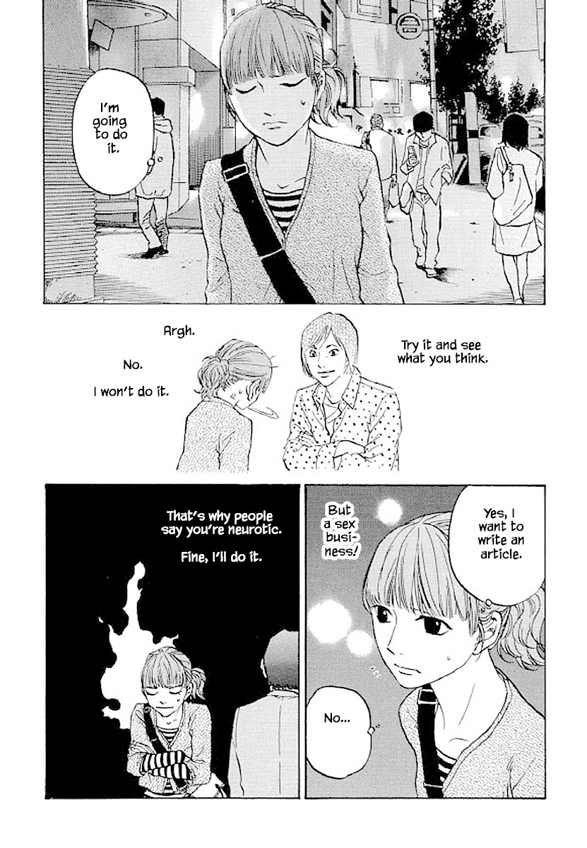 Shima Shima (YAMAZAKI Sayaka) Chapter 85 page 10 - Chapter 85