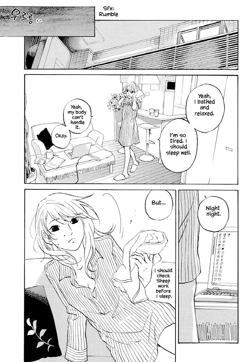 Shima Shima (YAMAZAKI Sayaka) Chapter 85 page 12 - Chapter 85