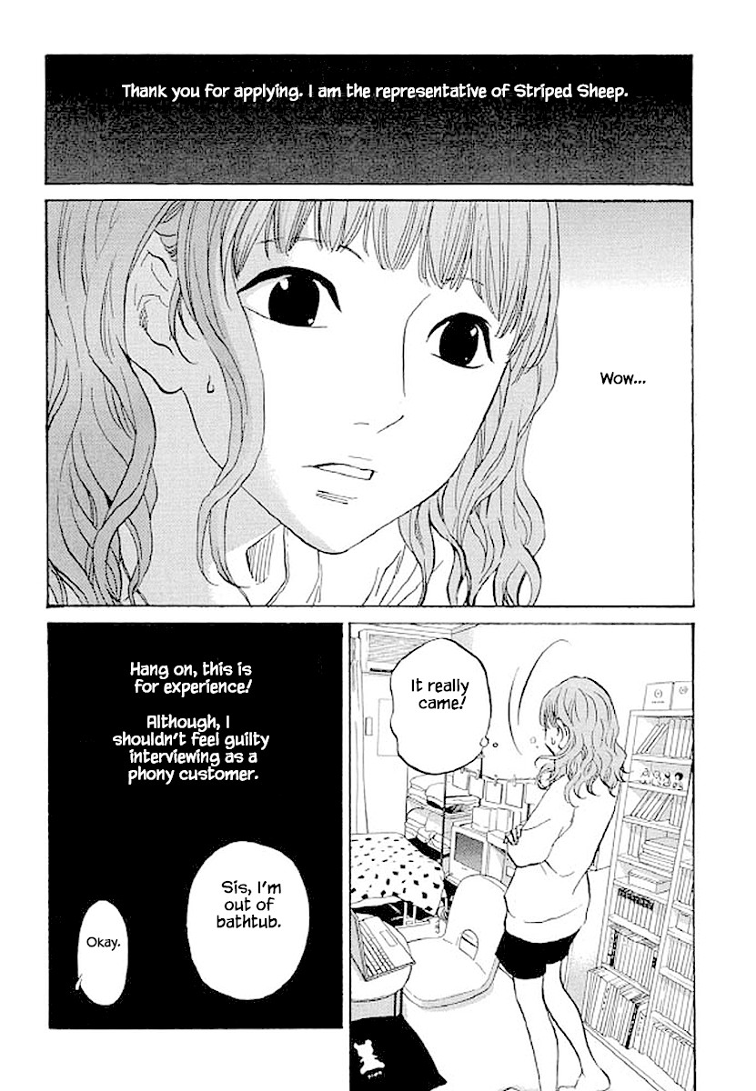 Shima Shima (YAMAZAKI Sayaka) Chapter 85 page 14 - Chapter 85