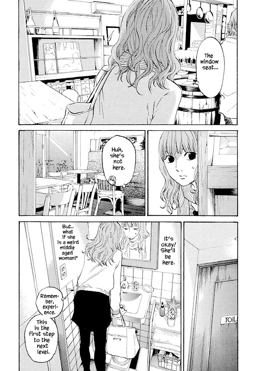 Shima Shima (YAMAZAKI Sayaka) Chapter 85 page 16 - Chapter 85