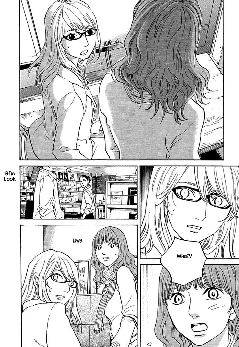 Shima Shima (YAMAZAKI Sayaka) Chapter 85 page 19 - Chapter 85