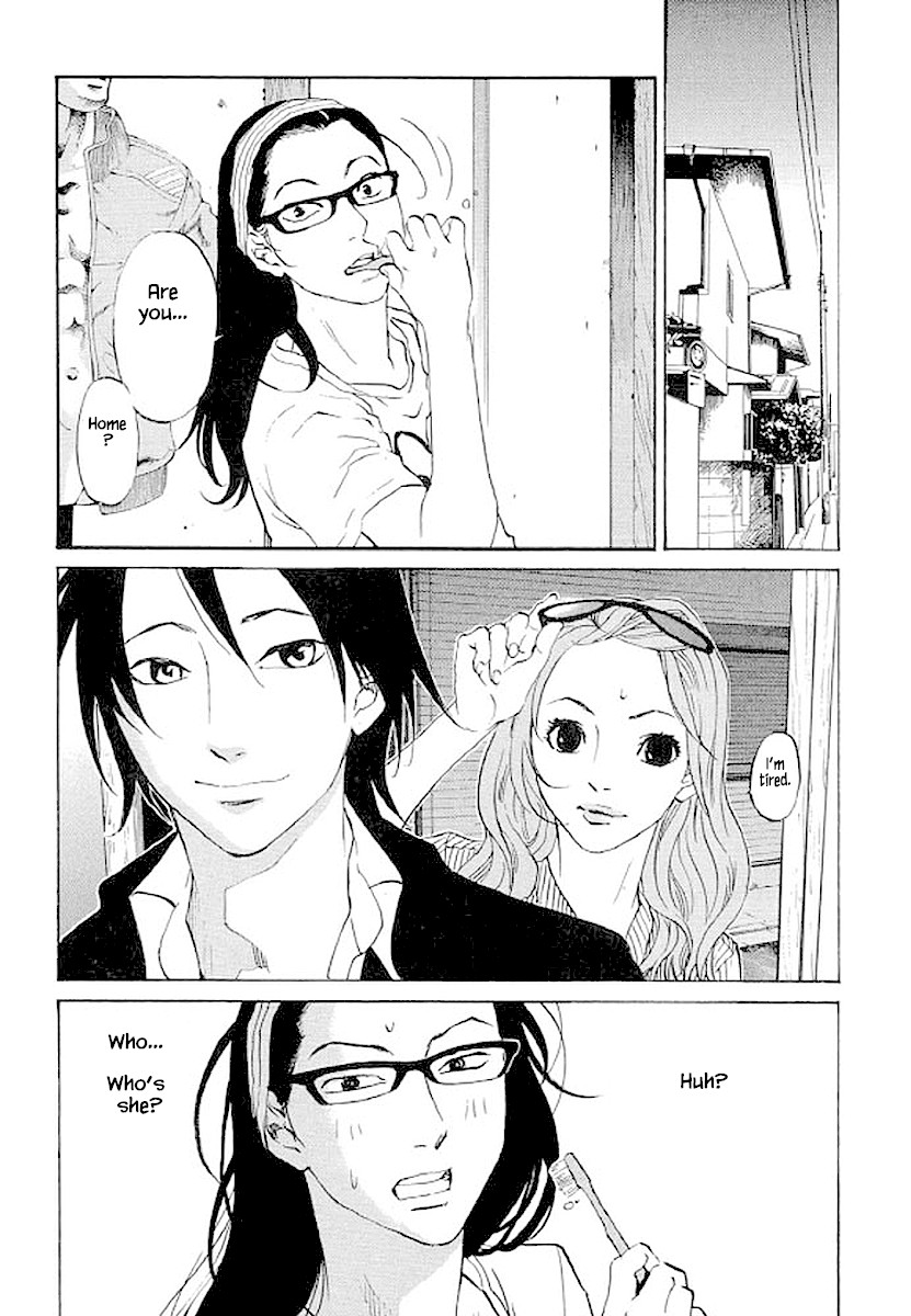 Shima Shima (YAMAZAKI Sayaka) Chapter 85 page 2 - Chapter 85