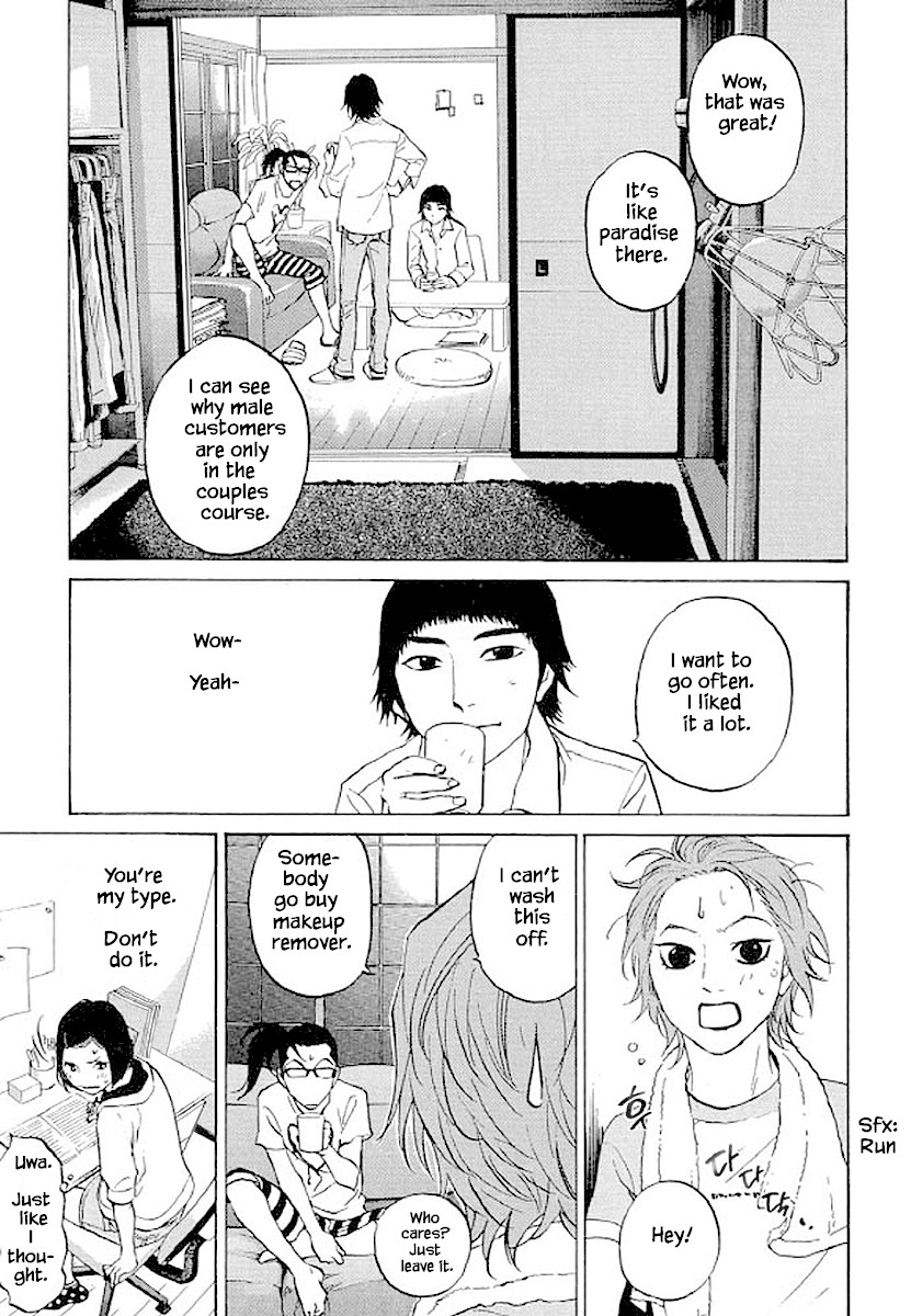 Shima Shima (YAMAZAKI Sayaka) Chapter 85 page 4 - Chapter 85