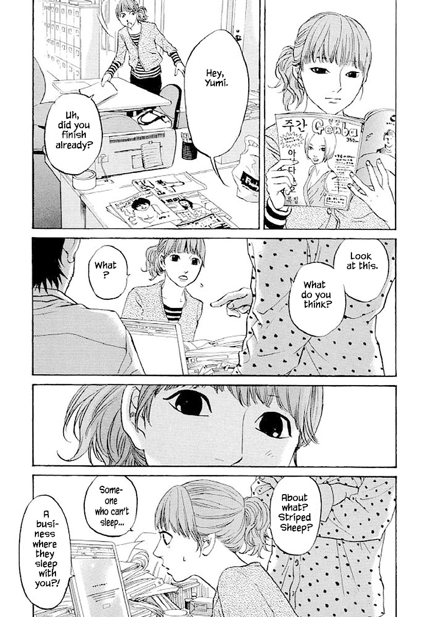 Shima Shima (YAMAZAKI Sayaka) Chapter 85 page 8 - Chapter 85