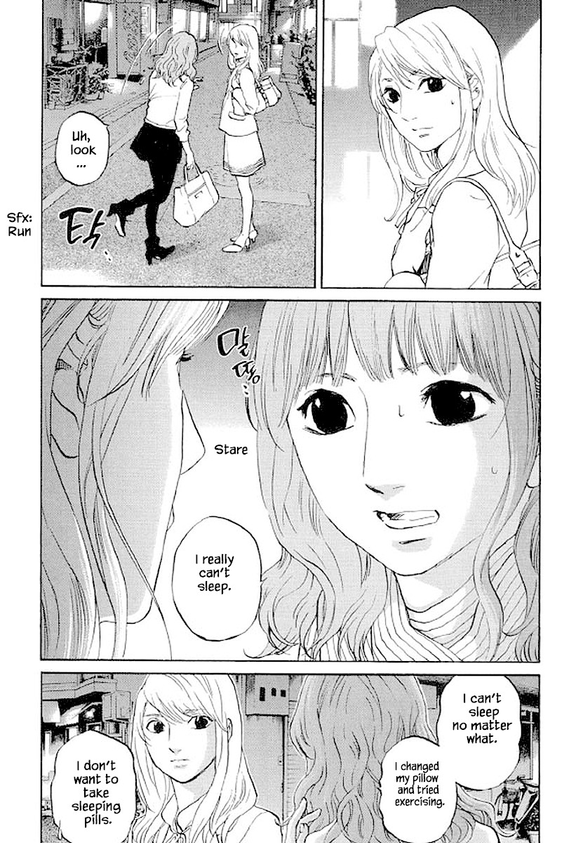 Shima Shima (YAMAZAKI Sayaka) Chapter 86 page 14 - Chapter 86