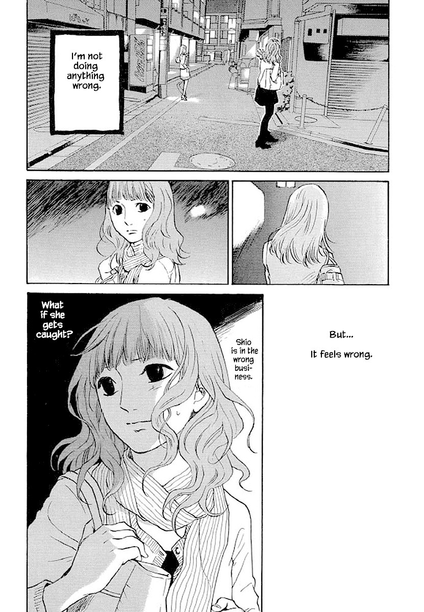 Shima Shima (YAMAZAKI Sayaka) Chapter 86 page 17 - Chapter 86