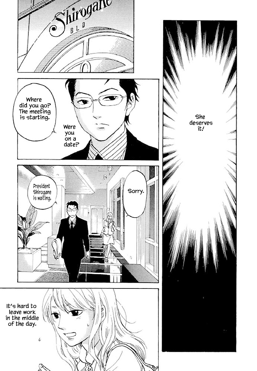 Shima Shima (YAMAZAKI Sayaka) Chapter 86 page 18 - Chapter 86