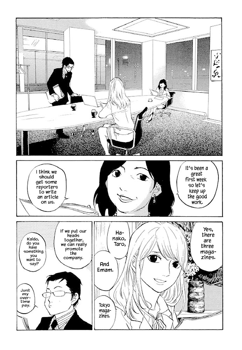 Shima Shima (YAMAZAKI Sayaka) Chapter 86 page 19 - Chapter 86