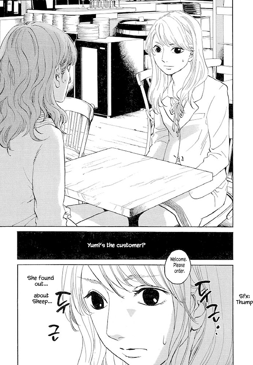 Shima Shima (YAMAZAKI Sayaka) Chapter 86 page 2 - Chapter 86