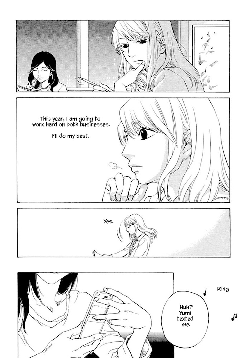 Shima Shima (YAMAZAKI Sayaka) Chapter 86 page 20 - Chapter 86