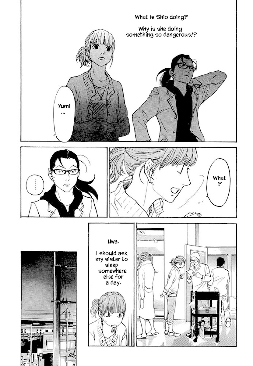 Shima Shima (YAMAZAKI Sayaka) Chapter 87 page 12 - Chapter 87
