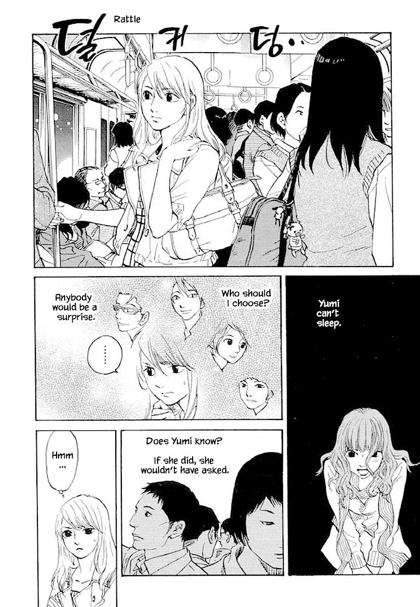 Shima Shima (YAMAZAKI Sayaka) Chapter 87 page 13 - Chapter 87