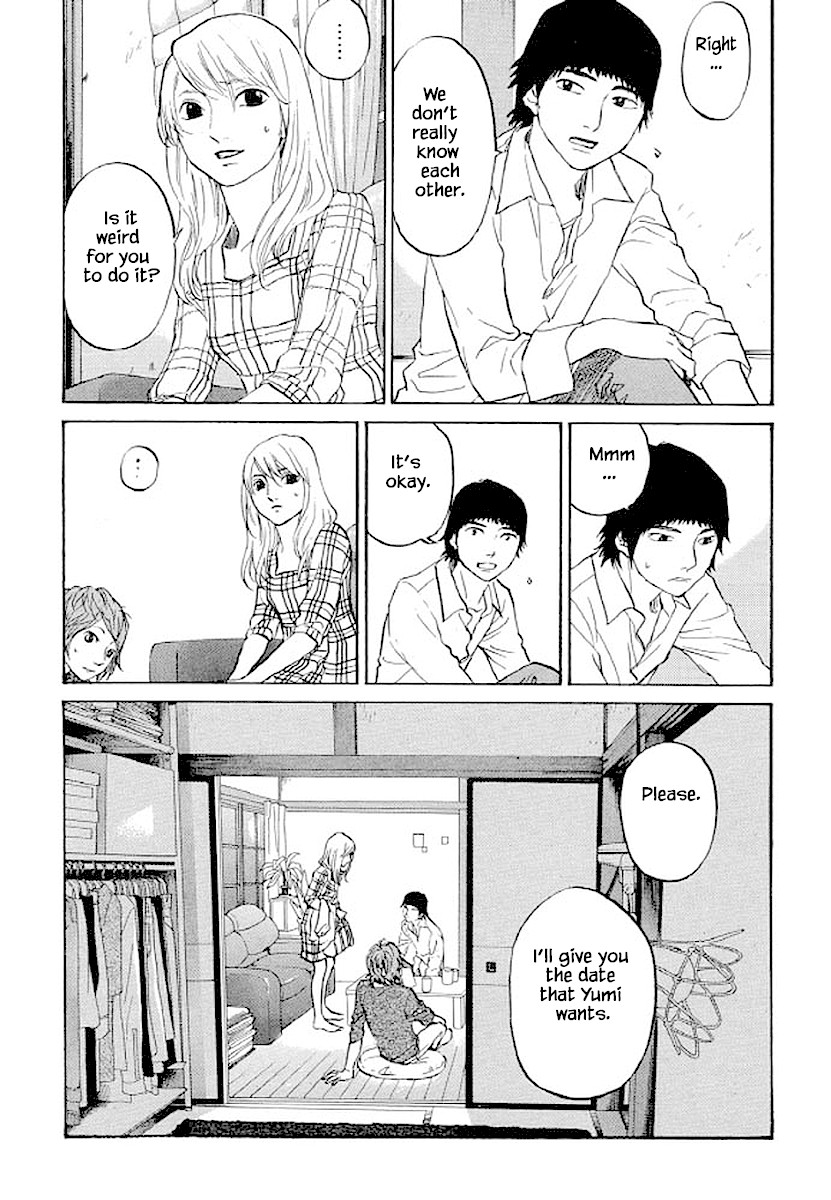 Shima Shima (YAMAZAKI Sayaka) Chapter 87 page 16 - Chapter 87