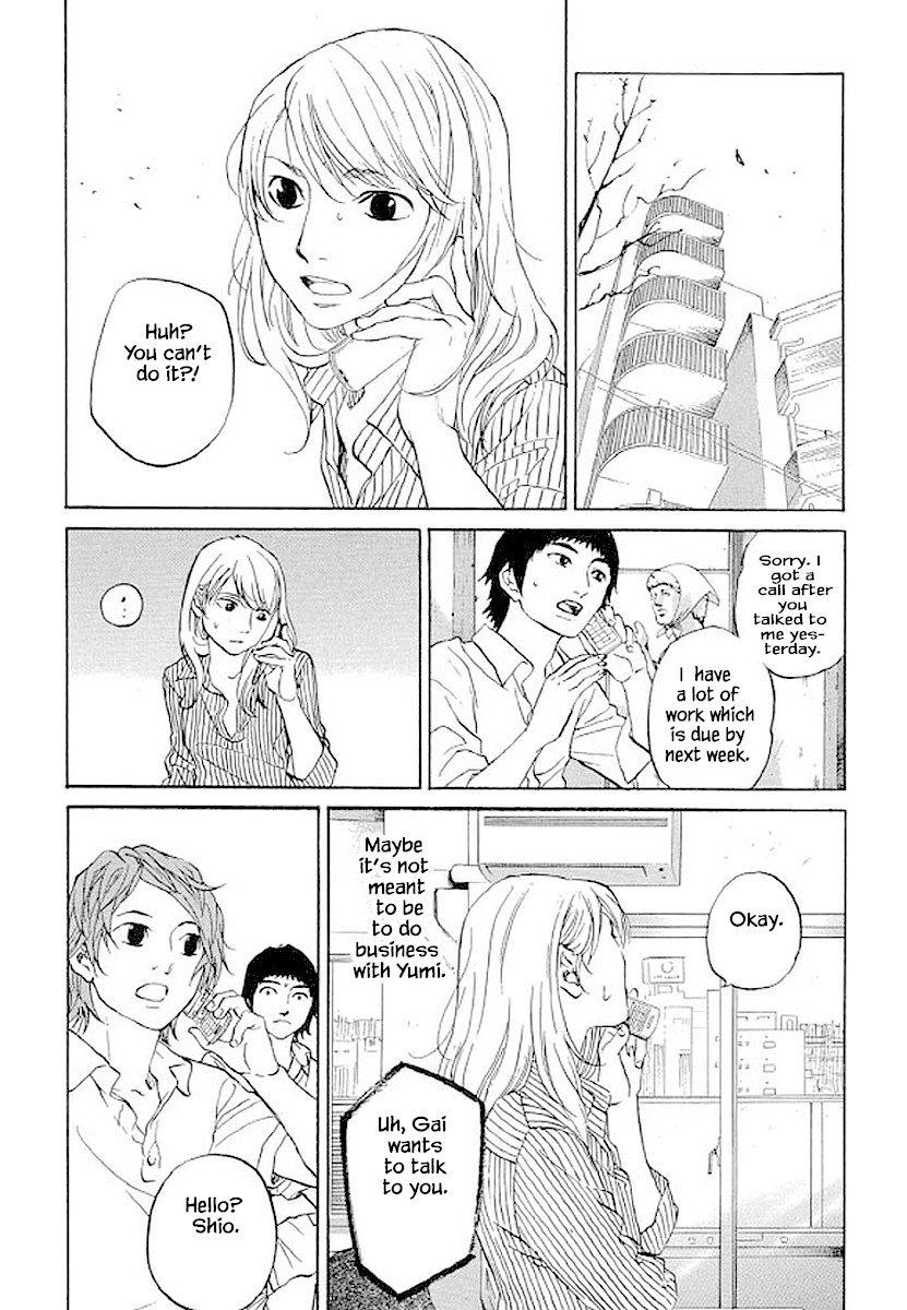 Shima Shima (YAMAZAKI Sayaka) Chapter 87 page 17 - Chapter 87