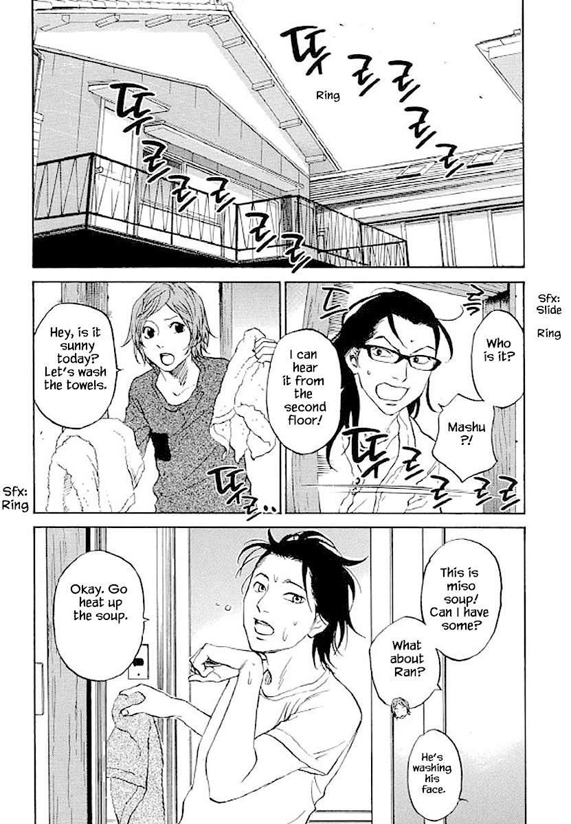 Shima Shima (YAMAZAKI Sayaka) Chapter 87 page 2 - Chapter 87