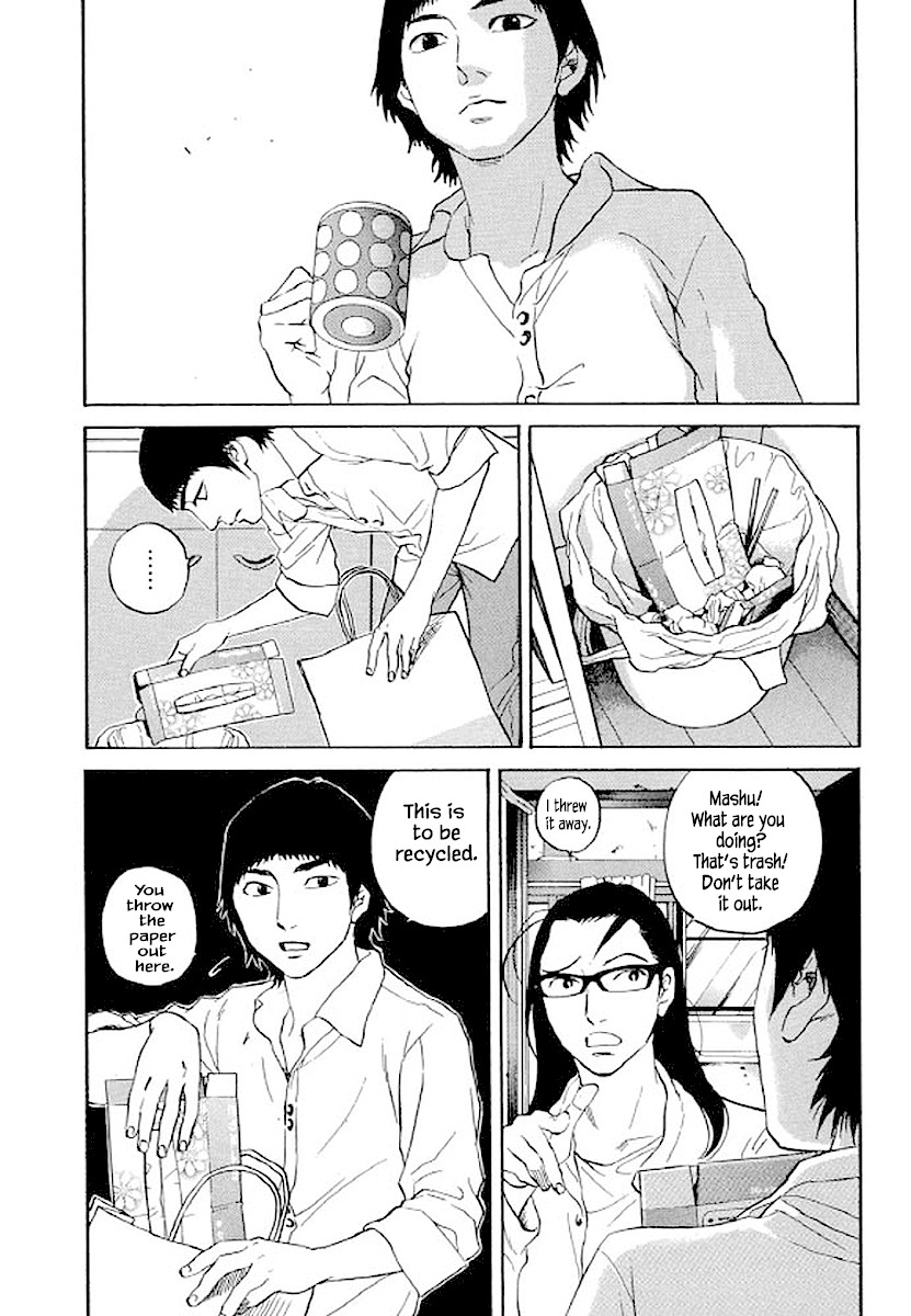 Shima Shima (YAMAZAKI Sayaka) Chapter 87 page 3 - Chapter 87