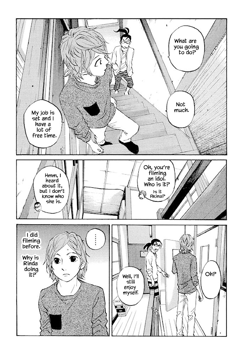 Shima Shima (YAMAZAKI Sayaka) Chapter 87 page 6 - Chapter 87