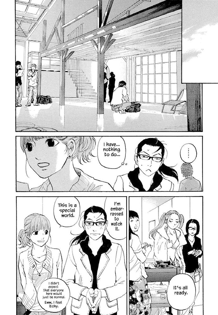 Shima Shima (YAMAZAKI Sayaka) Chapter 87 page 7 - Chapter 87