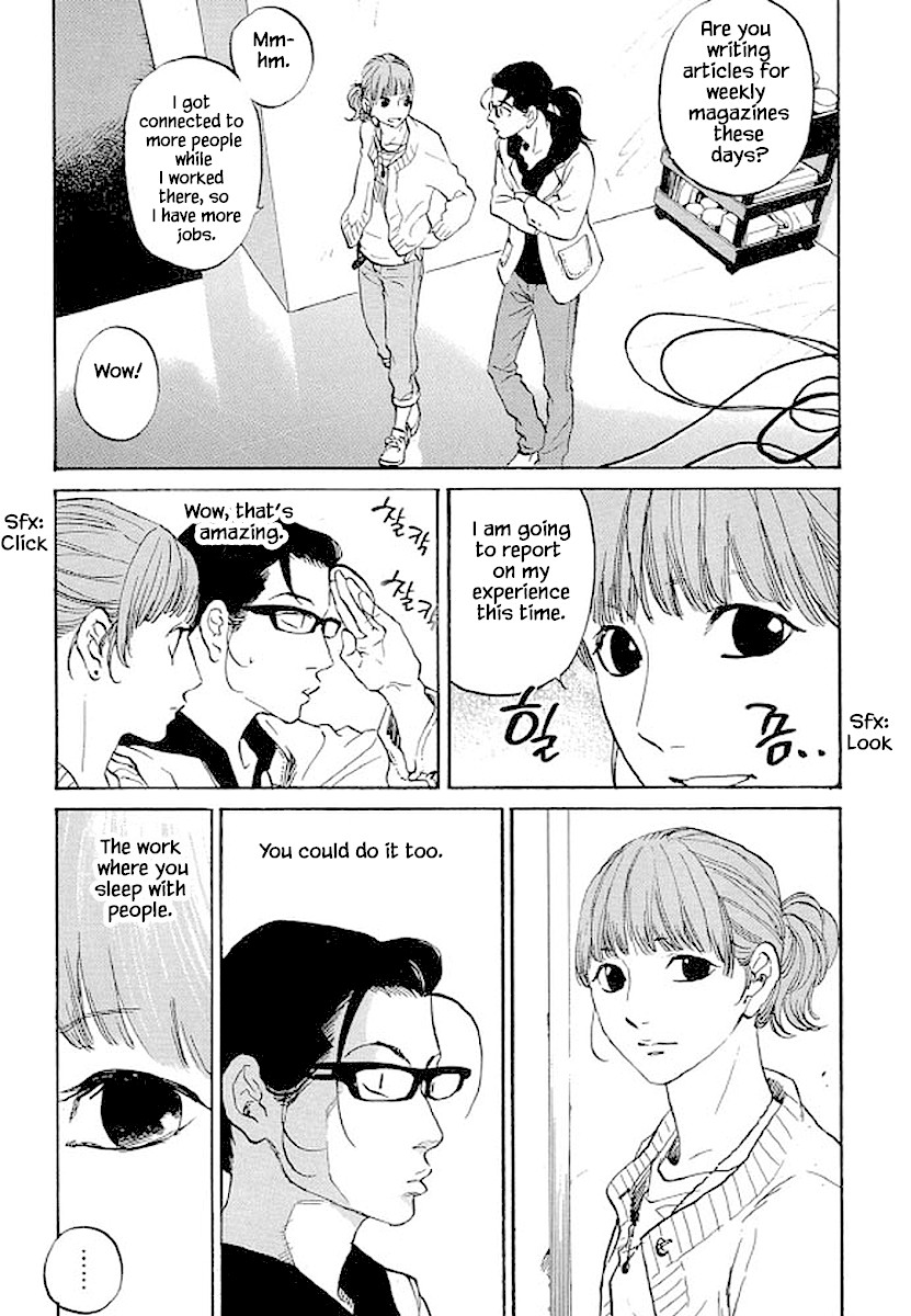Shima Shima (YAMAZAKI Sayaka) Chapter 87 page 8 - Chapter 87