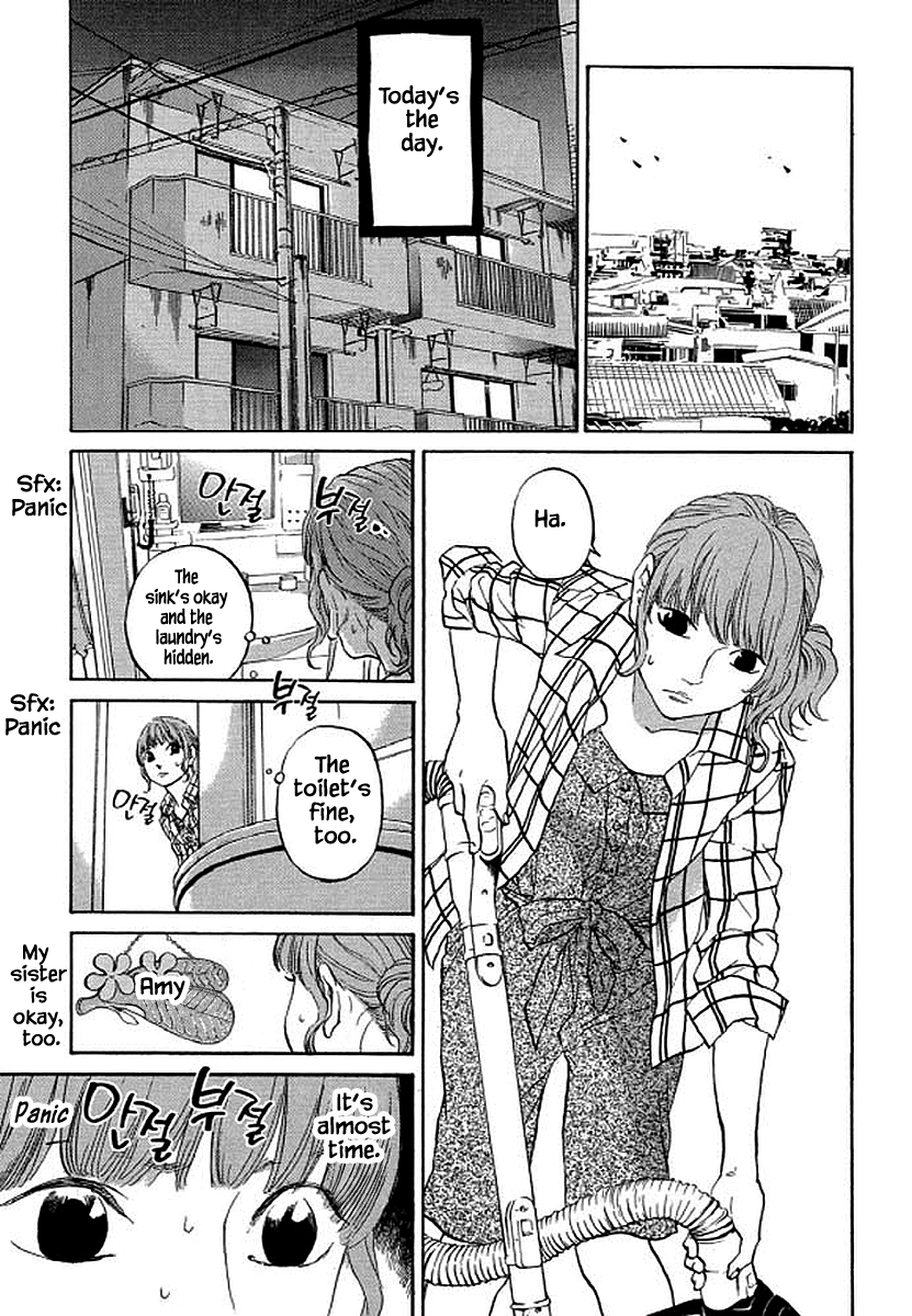 Shima Shima (YAMAZAKI Sayaka) Chapter 88 page 10 - Chapter 88