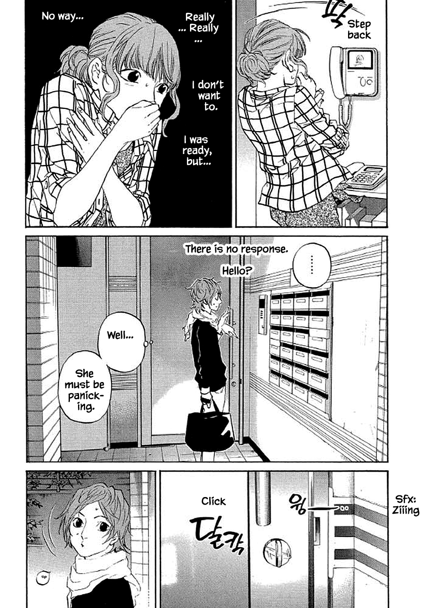 Shima Shima (YAMAZAKI Sayaka) Chapter 88 page 12 - Chapter 88