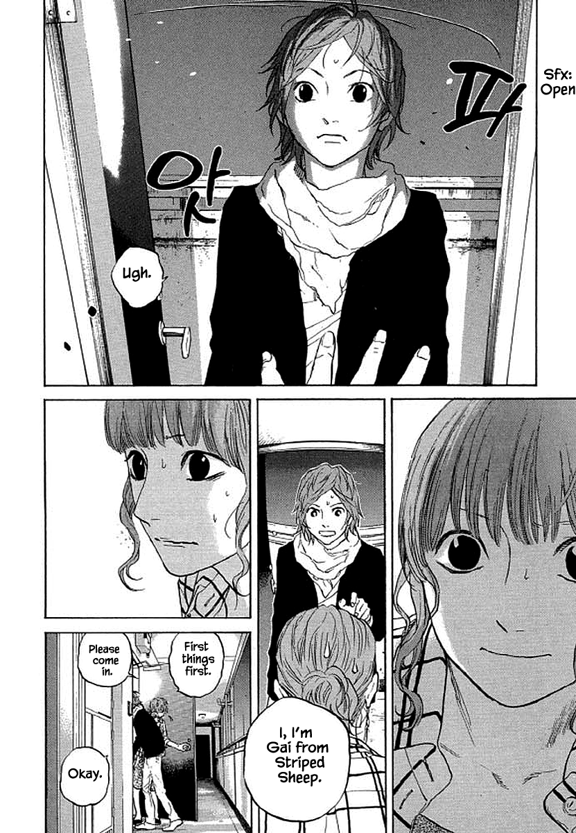 Shima Shima (YAMAZAKI Sayaka) Chapter 88 page 13 - Chapter 88