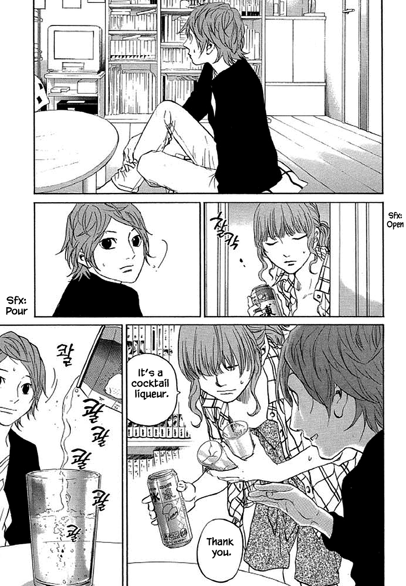 Shima Shima (YAMAZAKI Sayaka) Chapter 88 page 14 - Chapter 88