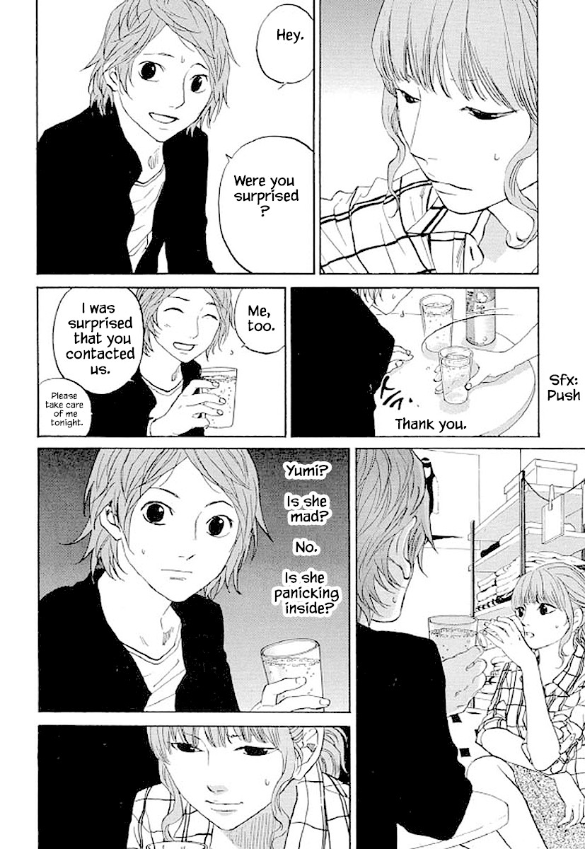 Shima Shima (YAMAZAKI Sayaka) Chapter 88 page 15 - Chapter 88