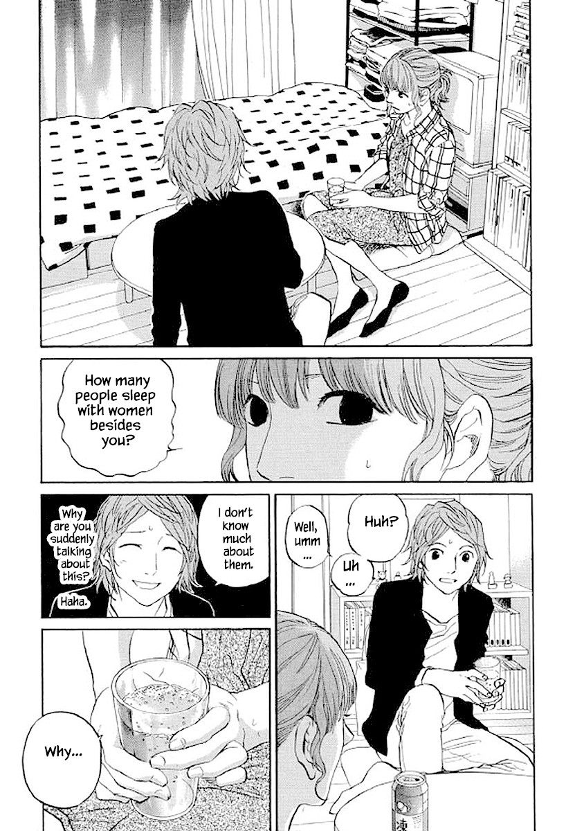 Shima Shima (YAMAZAKI Sayaka) Chapter 88 page 16 - Chapter 88