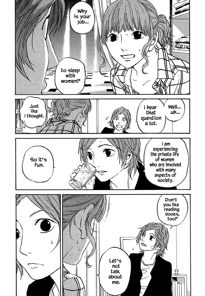 Shima Shima (YAMAZAKI Sayaka) Chapter 88 page 17 - Chapter 88