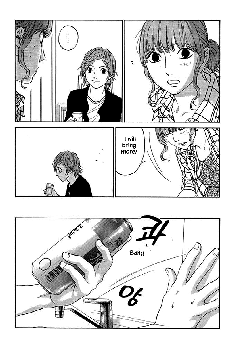 Shima Shima (YAMAZAKI Sayaka) Chapter 88 page 18 - Chapter 88