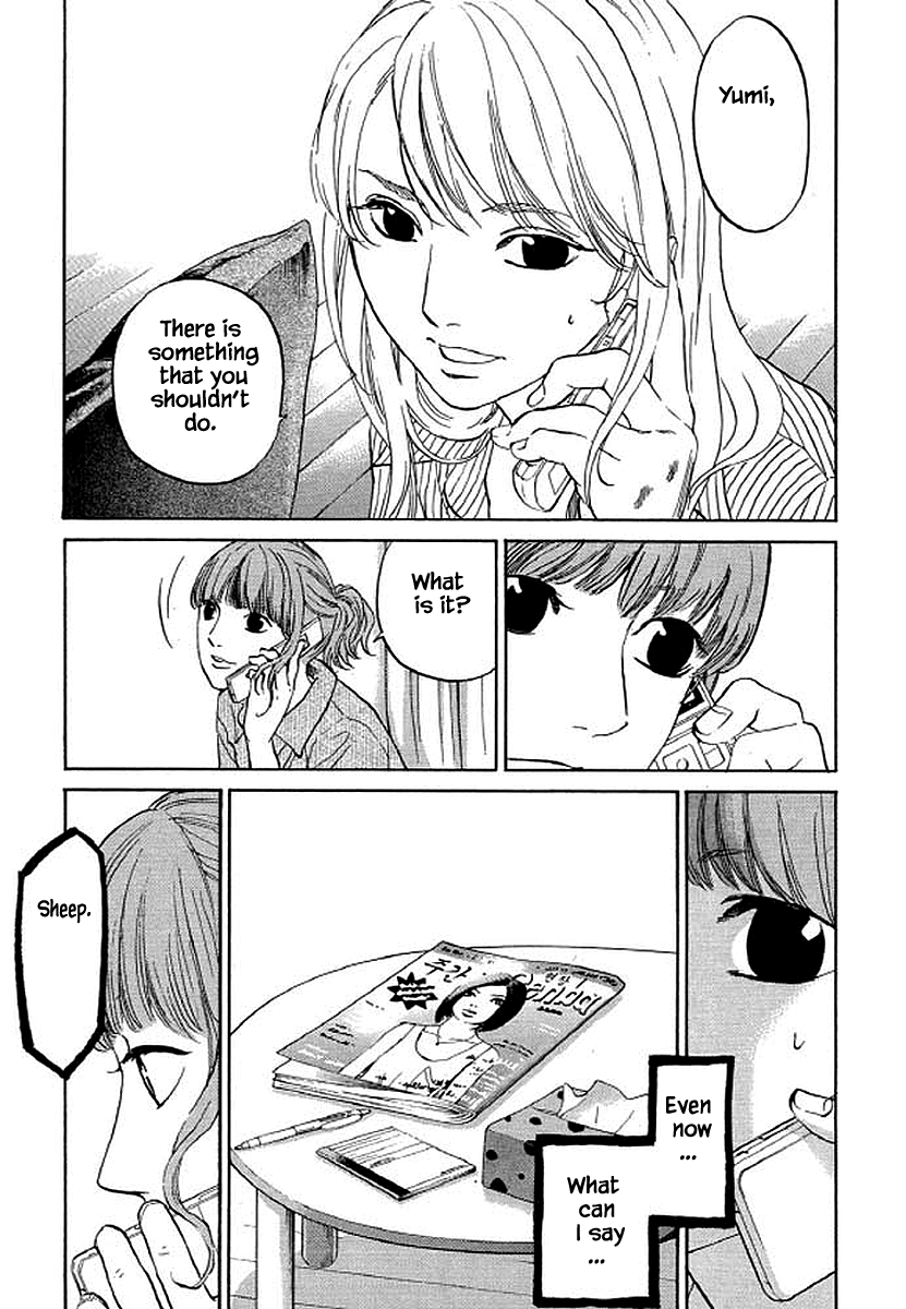 Shima Shima (YAMAZAKI Sayaka) Chapter 88 page 2 - Chapter 88