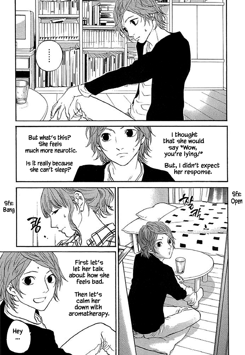 Shima Shima (YAMAZAKI Sayaka) Chapter 88 page 20 - Chapter 88