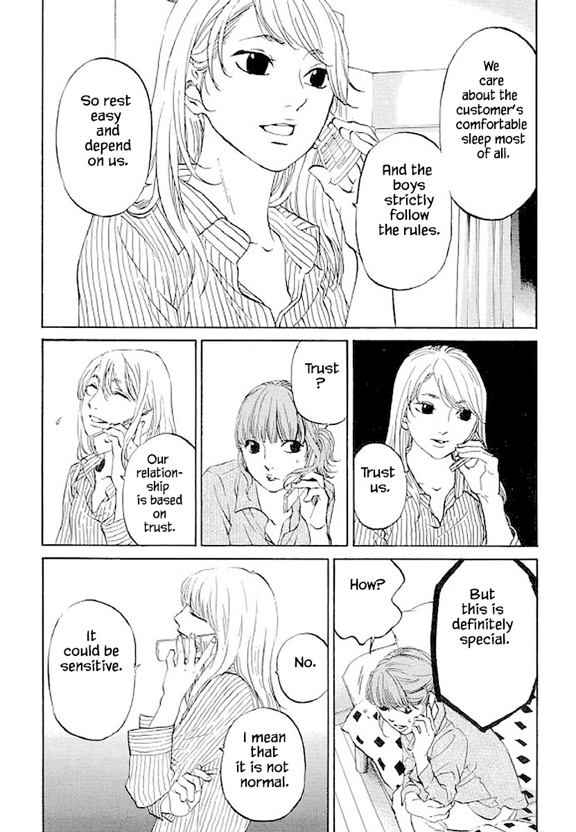 Shima Shima (YAMAZAKI Sayaka) Chapter 88 page 3 - Chapter 88