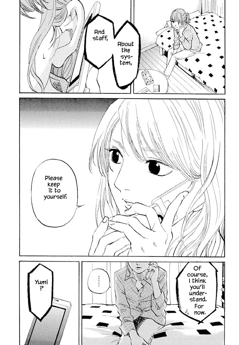 Shima Shima (YAMAZAKI Sayaka) Chapter 88 page 4 - Chapter 88