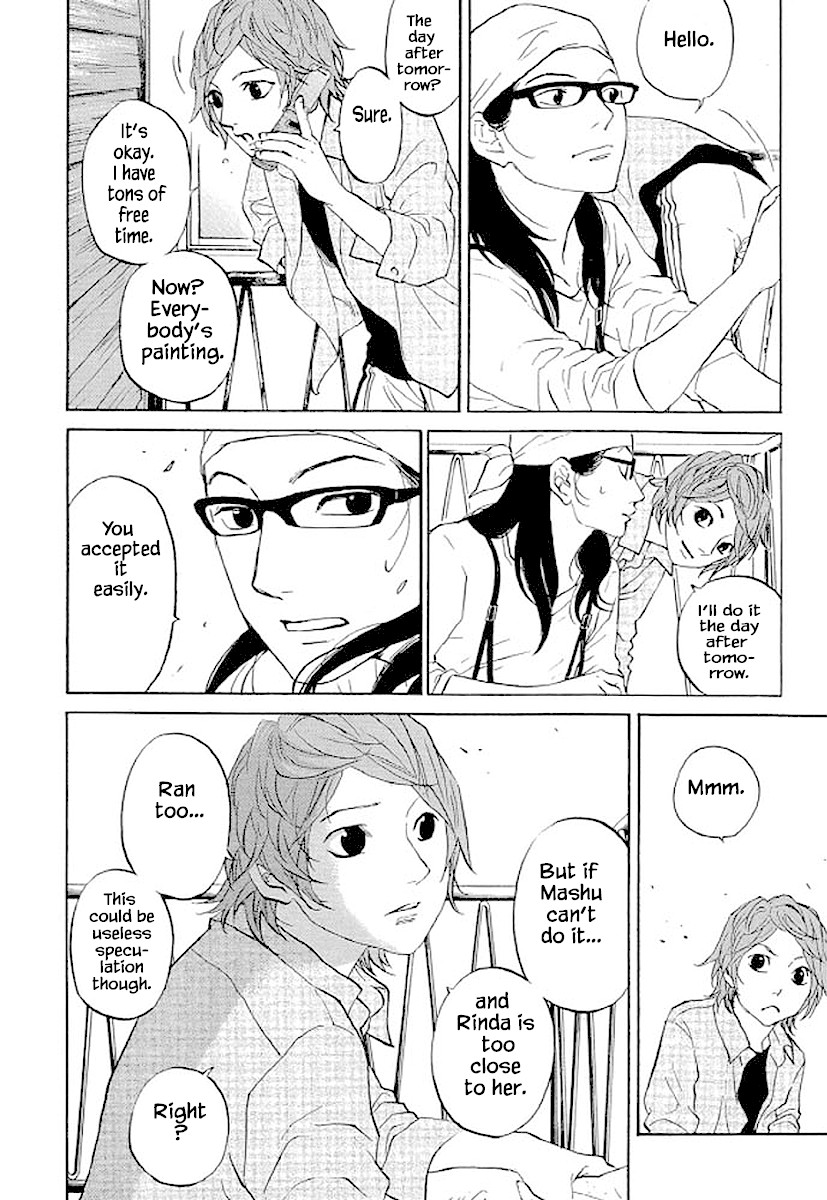 Shima Shima (YAMAZAKI Sayaka) Chapter 88 page 7 - Chapter 88