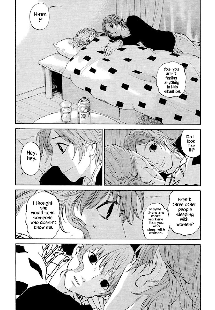 Shima Shima (YAMAZAKI Sayaka) Chapter 89 page 16 - Chapter 89