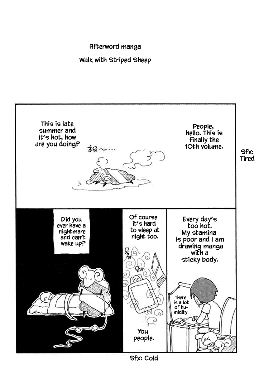 Shima Shima (YAMAZAKI Sayaka) Chapter 89 page 22 - Chapter 89