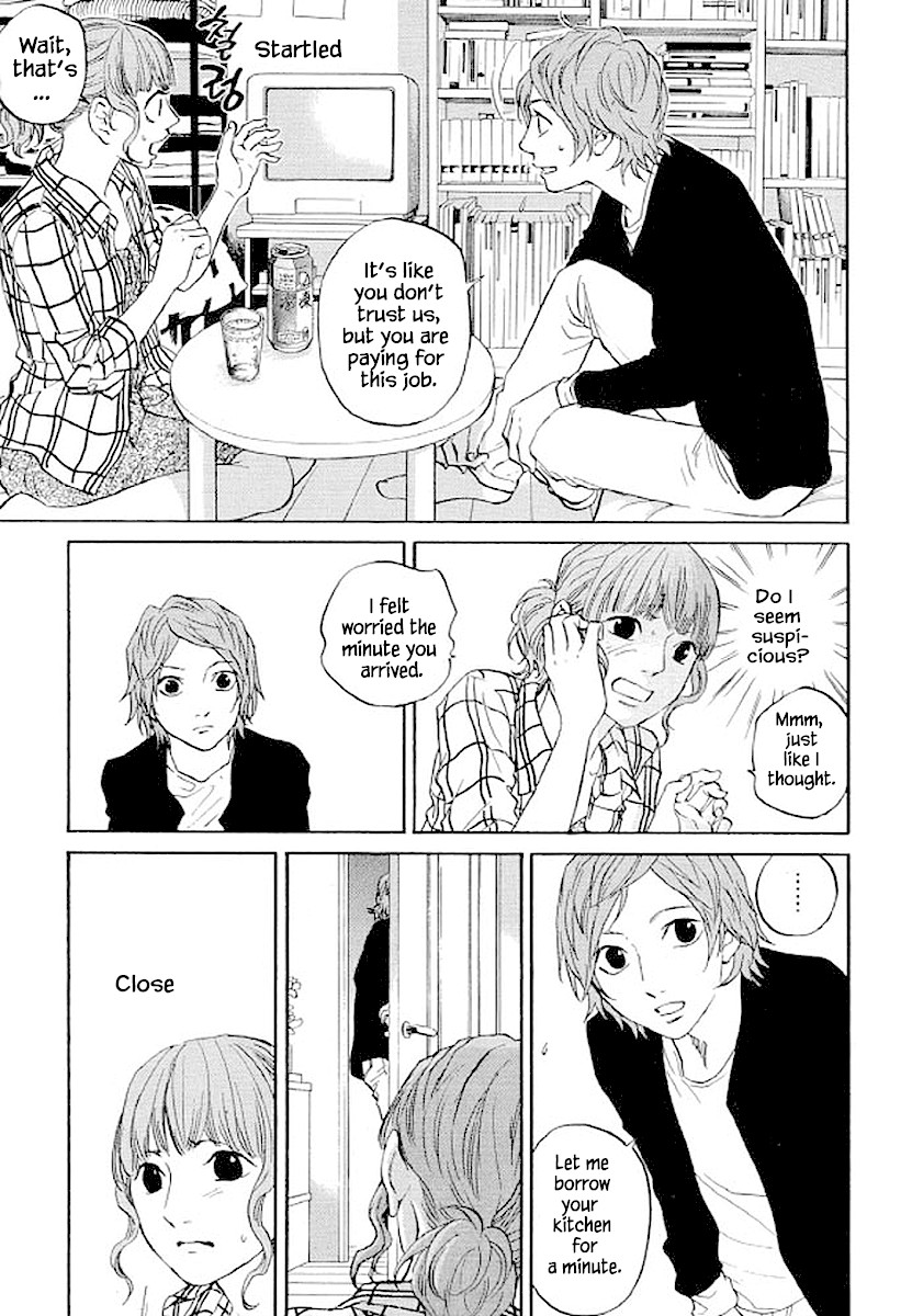 Shima Shima (YAMAZAKI Sayaka) Chapter 89 page 6 - Chapter 89