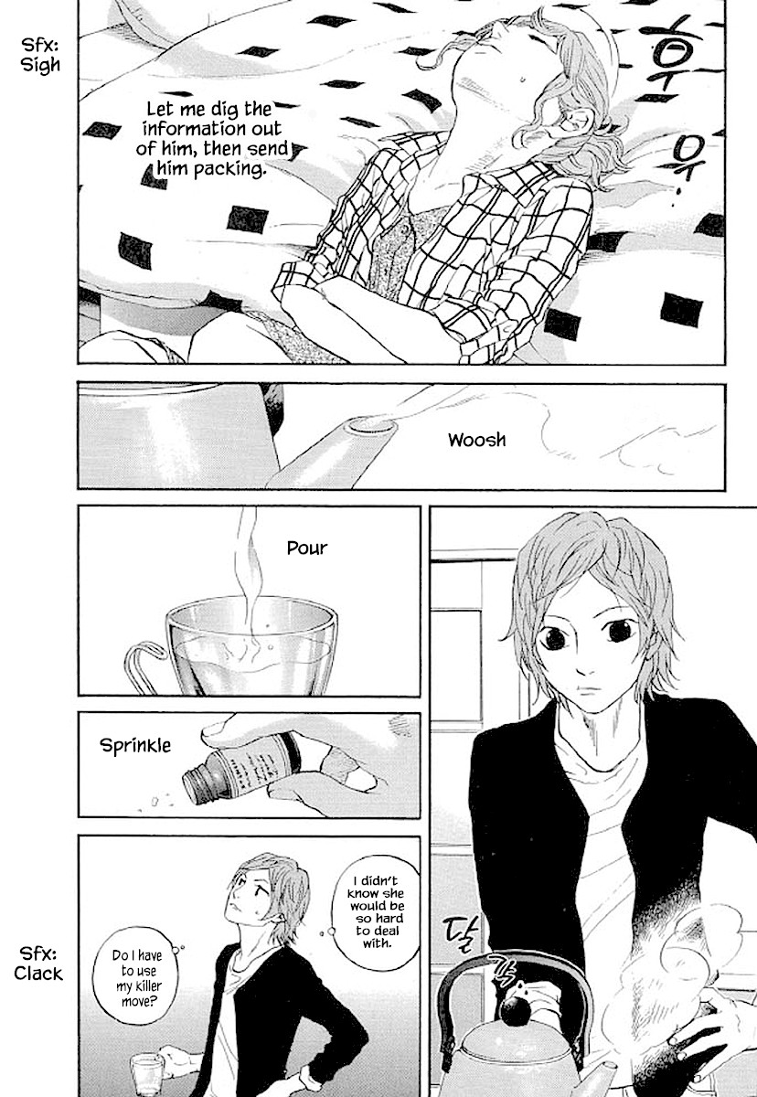 Shima Shima (YAMAZAKI Sayaka) Chapter 89 page 7 - Chapter 89
