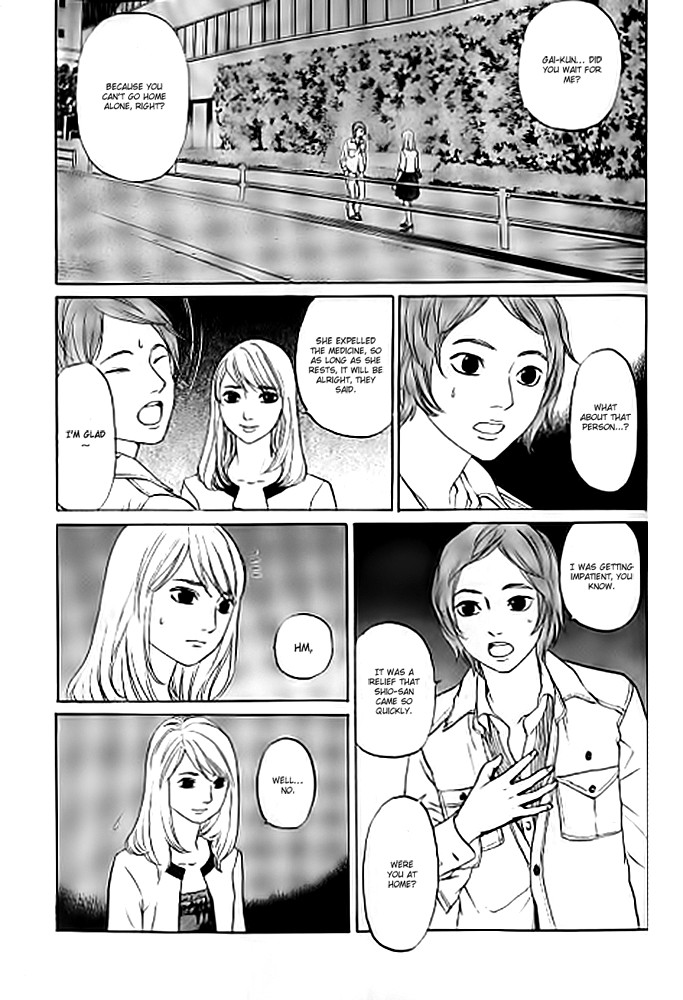 Shima Shima (YAMAZAKI Sayaka) Chapter 9 page 10 - Chapter 9